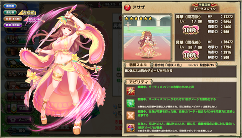 kancolle_20200218-183147314
