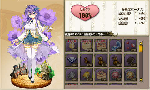 kancolle_20180726-185317651