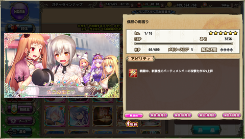 kancolle_20200129-180213324