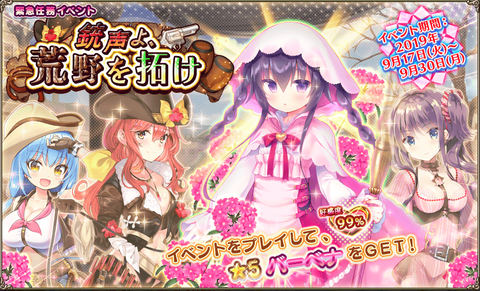 kancolle_20190917-184217303