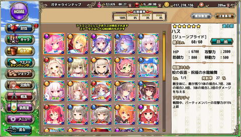 kancolle_20200218-165500847