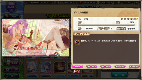 kancolle_20200129-180122178