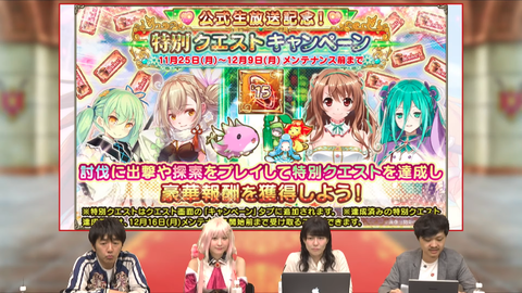 kancolle_20191125-041212011