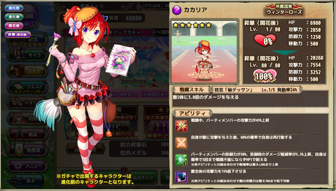 kancolle_20200328-173340159