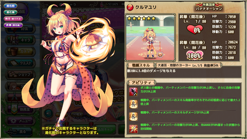 kancolle_20200111-195852038