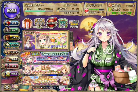 kancolle_20181028-024156034