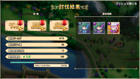 kancolle_20200225-210506608