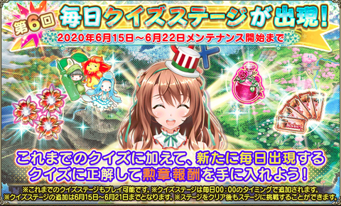kancolle_20200615-173448519