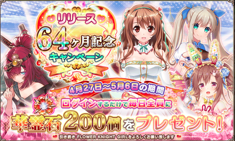 kancolle_20200428-000214700