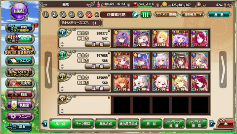 kancolle_20200528-020909485