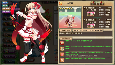 kancolle_20191117-171410739