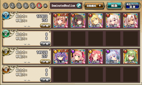 kancolle_20180625-224840955