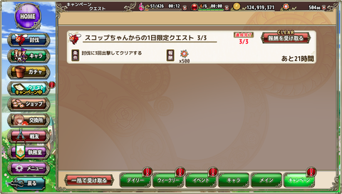 kancolle_20200401-020038007