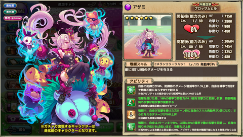 kancolle_20200622-220853783