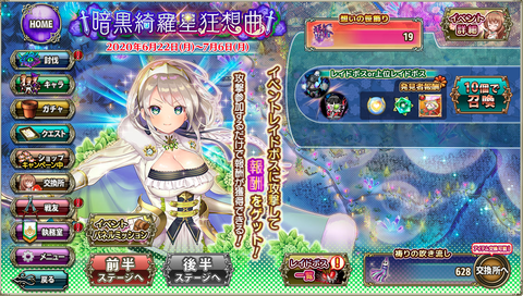 kancolle_20200622-220336077