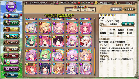 kancolle_20200218-165603020