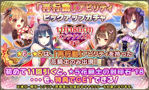 kancolle_20191111-173744273
