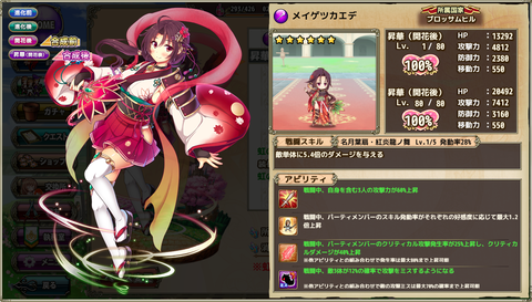 kancolle_20200216-200457462