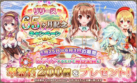 kancolle_20200525-163059127