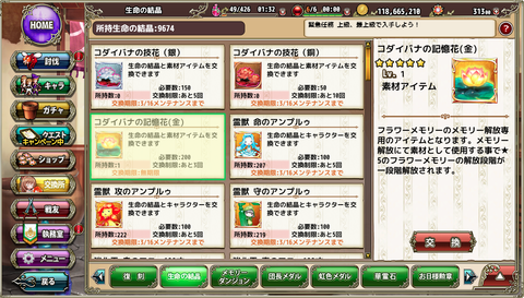 kancolle_20200225-210048398