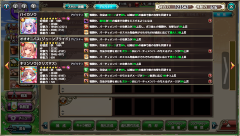 kancolle_20200328-184444664