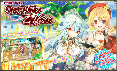 kancolle_20200511-184318149