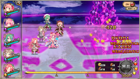 kancolle_20190910-182239624