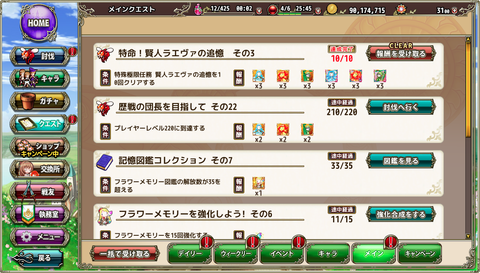kancolle_20190910-054049204