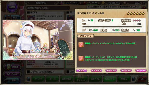 kancolle_20200323-183940864