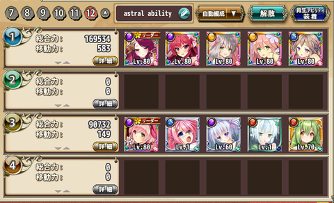 kancolle_20180625-232929471