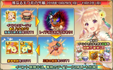 kancolle_20181029-175231913