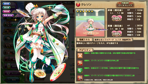 kancolle_20200601-031552570