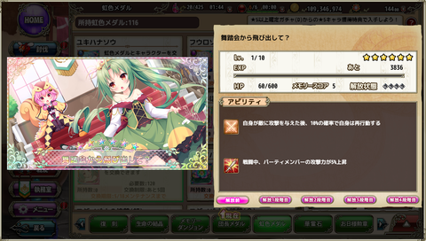 kancolle_20200129-195729432