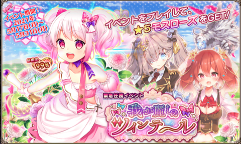 kancolle_20210517-222650509