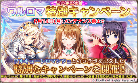 kancolle_20210531-223042312