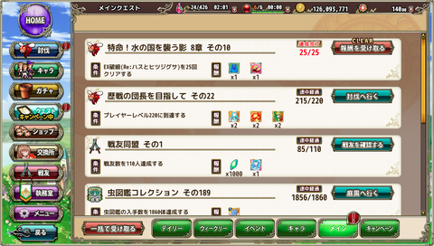 kancolle_20200427-000958394