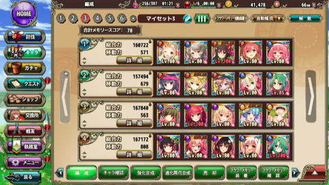 kancolle_20191125-011645231