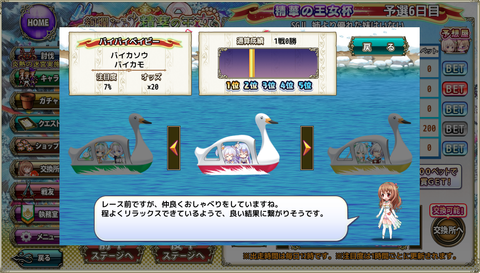 kancolle_20191008-035920678