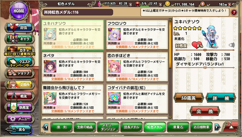 kancolle_20200127-214616189