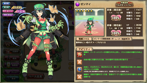 kancolle_20191102-204036269