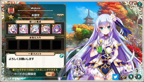 kancolle_20200608-202641321