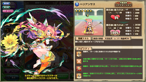 kancolle_20200803-175241138