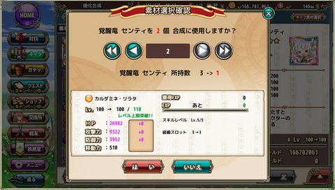 kancolle_20210518-041331870
