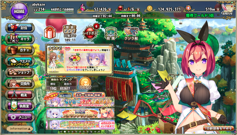 kancolle_20200401-020106897