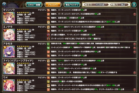 kancolle_20171119-203823433