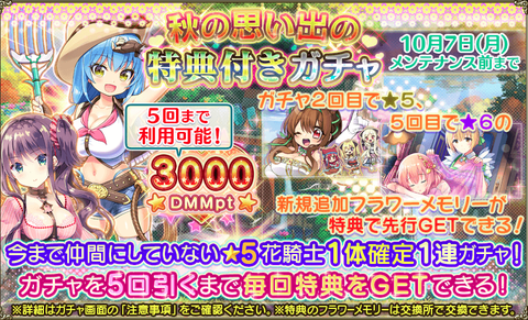 kancolle_20190924-180059847