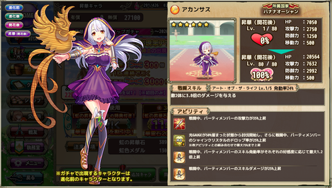kancolle_20200216-195902515