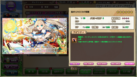 kancolle_20200512-162525947