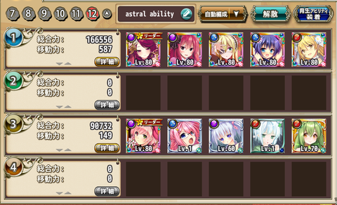 kancolle_20180625-233558152
