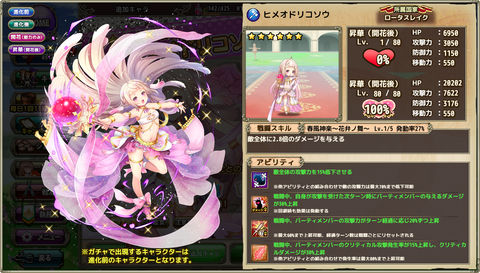 kancolle_20200126-172638824